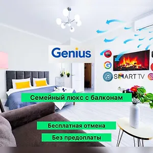 Апартаменты Grand Turan центр города барыс арена хан батыр, Астана